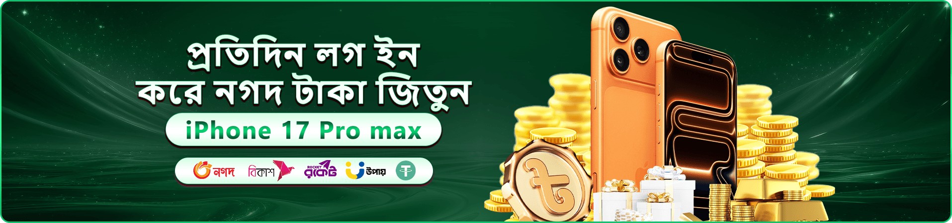 taka bd ক্যাসিনো বোনাস প্রমোশন