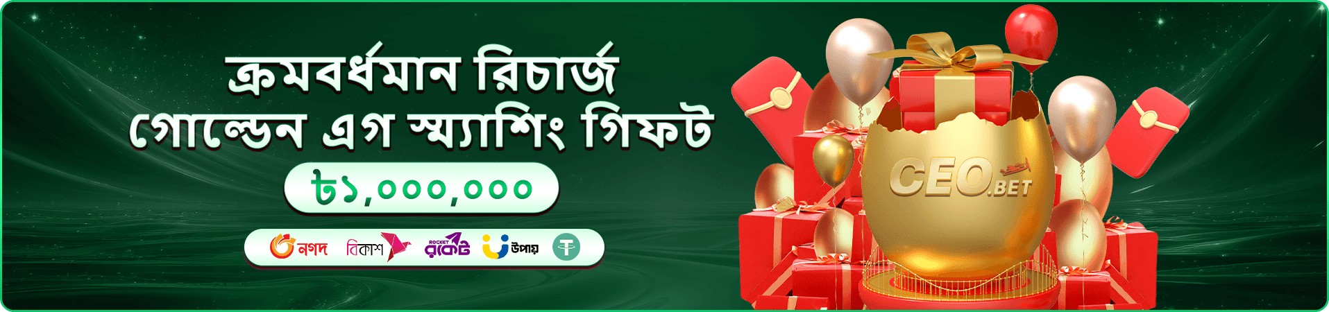 taka bd টিপস নিরাপদ গাইড